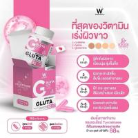 ราคา WINK WHITE GLUTA วิงค์ไวท์ กลูต้า L- GLUTATHIONE 250 mg. (1 กระปุก 30 แคปซูล) (29742148293)