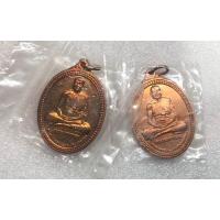 ราคา เหรียญหลวงตาทอง ที่ระลึกในงานฉลองศาล จ.สมุทรสาคร พ.ศ 2535 (23982104969)