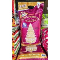 ราคา ข้าวหอม 100% ขนาด 5 kg. ข้าวตราฉัตรอุบล #ข้าวฉัตรม่วง (2988249125)