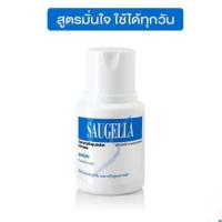 ราคา [ราคาพิเศษ]Saugella Dermo สีฟ้า 100ml เวชสำอางสำหรับทำความสะอาดจุดซ่อนเร้น ด้วยสารสกัดจากธรรมชาติ จากใบเสจ (26460396825)