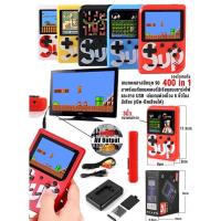 ราคา Game boy 400 Game ย้อนยุค พกพาง่าย มีแบตในตัว เล่นได้2คน มีเกมส์มากกว่า 400เกมส์ (22075513415)