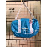 ราคา กระเป๋าผ้าร่ม กระเป๋าสะพายไหล่ มือสอง (29076785211)