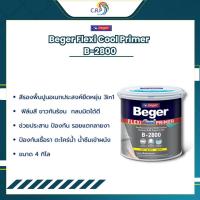 ราคา สีรองพื้นปูน Beger เฟล็กซี่คูล B-2800 รองพื้นปูนอเนกประสงค์ รองพื้นยืดหยุ่น ขนาด 4กก. ปกปิดรอยแตกลาย รองพื้นปูนเก่า (23260295807)