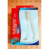 ราคา ผ้ายืดสวมบริเวณใต้เข่า TUBIGRIP BELOW KNEE SSB (22910477315)