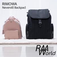 ราคา Rimowa Never Still Backpack - กระเป๋าสะพายริโมว่า (26255421981)