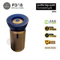 ราคา Dyson Purifier Big+Quiet Formaldehyde รุ่น BP04รับประกัน 2 ปีเครื่องศูนย์ไทย✅‼️ (28066566455)