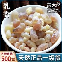 ราคา 2026 สินค้าใหม่ โซมาลี กํายาน เอสไซ ดิบกํายานลูกปัดวัสดุขนาดกลางต้องการน้ําส้มสายชูกํายานกํายานผงติดต่อแขก20260120 (44604979029)