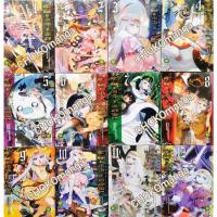 ราคา หลับฝันดีนะเจ้าหญิงที่ปราสาทจอมมาร ชุด เล่ม 1-13 (8451756292)