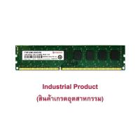 ราคา Transcend RAM - Memory DDR3-1333 4GB (Industrial Grade) รับประกันตลาดอายุการใช้งาน - มีใบกำกับภาษี-TS512MLK64V3N (1372802237)