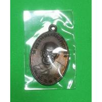 ราคา เหรียญหลวงพ่อแช่ม วัดฉลอง จ.ภูเก็ต เนื้อทองแดง ฉ.2541 **รับประกันแท้** (14348276974)