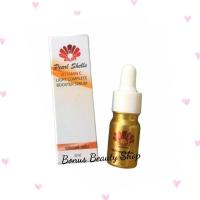 ราคา Pearl shells vitamin c light complete booster serum เซรั่มเพิร์ลเชลล์ pearlshells เซรั่มหน้าใส 5 มล. (8584573840)
