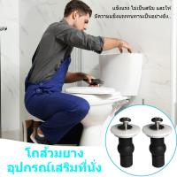 ราคา น๊อตทองเหลืองสำหรับฝารองนั่งชักโครก กันสนิม ทนทาน ใช้งานได้ดี (52203624625)