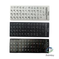 ราคา ⌨ภาษาไทย/English สติ๊กเกอร์แปะคีย์บอร์ด⌨ ตัวเลข สติกเกอร์ติดคีย์บอร์ด สติกเกอร์แป้นพิมพ์ Sticker Keyboard Thai / English (24735634385)