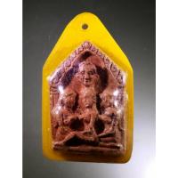 ราคา Antig Fast 1676 พระขุนแผน สามนาง เนื้อดินเผา ไม่ทราบสำนัก เลี่ยมพลาสติก พร้อมแขวนบูชาได้ทันที เมื่อรับของ (25662736620)