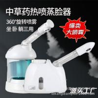 ราคา Cross-Border Face Steamer Nano Hydrating อุปกรณ์ Humidifier Facial Moisturizing Sprayer ความงาม Steamer Reju (54001975433)