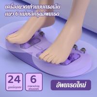 ราคา เครื่องนวดเท้า เครื่องนวดเท้าแบบมีล้อสำหรับคลายเครียดและนวดจุดฝังเข็ม แก้อาการปวดเท้า กายภาพบำบัด รองช้ำ ลูกกลิ้งนวดเท้า (41660616104)