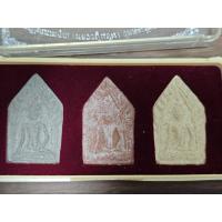 ราคา พระขุนแผนยอดขุนพล หลวงปู่แย้ม วัดตะเคียน (51150726124)