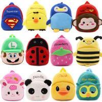 ราคา ((กระเป๋าเป้หูรูด) [กระเป๋าเป้] 1-3 ปีกระเป๋านักเรียนเด็กอนุบาลชายหญิงกระเป๋าเป้สะพายหลังการ์ตูนตุ๊กตาต้นการศึกษากระเป๋าเป้สะพายหลังมินิของเล (25347947420)