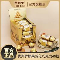 ราคา Ferrero Chocolate 3 ชิ้น Golden Ball Bulk Hazelnut Wafer Chocolate Ferrero Wedding Candy ของขวัญวันวาเลนไทน์20260114 (57054650124)