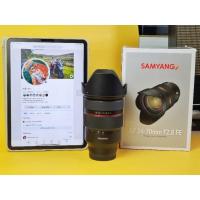 ราคา Samyang AF 24-70mm f2.8 Sony FE ประกันศูนย์ไทย (14954196058)