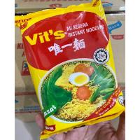 ราคา (1ลัง30ซอง)บะหมี่กึ่งสำเร็จรูป(มาม่า)​มาเลย์ยี่ห้อ VIT'S รสไข่ (22141456832)
