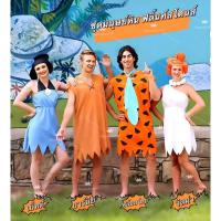 ราคา ชุดมนุษย์หินฟลิ้นท์สโตนส์ ชุดแฟนซีมนุษย์หิน ชุดฟินสโตน flintston ชุดฟินสโตน ฟริ้นสท์โตนส์ ชุดแฟนซีมนุษย์หินฟลิ้นท์สโตน (24206095730)