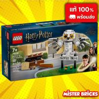 ราคา LEGO Harry Potter 76425 Hedwig at 4 Privet Drive | เลโก้ แฮร์รี่พอตเตอร์ เฮดวิก นกฮูก ของแท้ ส่งด่วน (43718912597)