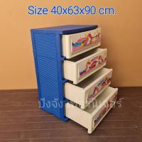ราคา ตู้ลิ้นชักพลาสติก(ประกอบแล้ว) กล่องลิ้นชักพลาสติกตู้ลิ้นชักขนาดใหญ่จัมโบ้3ชั้น4ชั้น ลิ้นชักเก็บผ้า ตู้จัดเก็บ ตู้เก็บของ (6770660045)