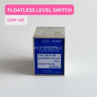 ราคา C61F-GP FLOATLESS LEVEL SWITCH พร้อมฐานรีเลย์ สินค้าพร้อมส่งในไทย (22342145269)