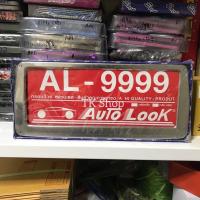 ราคา กรอบป้ายทะเบียนสแตนเลส ทรงคางหมู (3371066509)