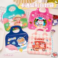 ราคา ชุดถุงซิปล็อค Z1 4 ใบ ลายการ์ตูนน่ารัก มีหูหิ้ว (24946436406)