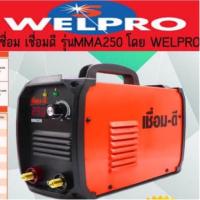 ราคา ตู้เชื่อม เชื่อมดี by welpro (4317024235)