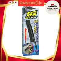 ราคา SOFT99 Car Wash Supplies: Versatile Cleaning Sponges with Ergonomic Handles (40951192356)