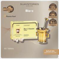 ราคา Pharma Nord Bio-C Vitamin วิตามินซี เสริมภูมิคุ้มกัน 60 เม็ด ของแท้ 100% by oum olivia (43575427846)