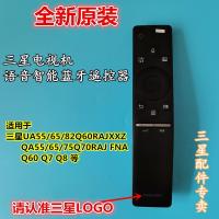 ราคา Samsung QA55/65/75Q70RAJ UA55/65/82Q60RAJXXZ รีโมทคอนโทรล BN59-01298J/U (52051246385)