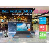 ราคา Dell Vostro 3400 (ประกันศูนย์ 19 เดือน) (23119407985)