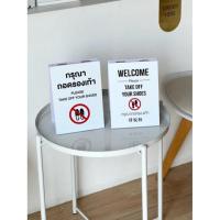 ราคา ป้ายตั้ง กรุณาถอดรองเท้า ป้ายตั้ง2หน้า (แบบตรง) please take off your shoes sign ป้ายถอดรองเท้า (27680511021)