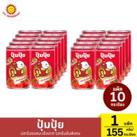 ราคา ปุ้มปุ้ย ปลาในซอสมะเขือเทศ รสเข้มข้นพิเศษ แพ็ค 10 ปริมาณ 155 กรัม (1กระป๋อง) (41857151434)