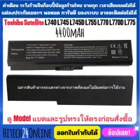 ราคา ✪ (มีส่งด่วน) แบตเตอรี่ PA3817 PA3817U PA3634 Toshiba Satellite L740 L745 L745D L755 L770 L770D L775 (42555228974)