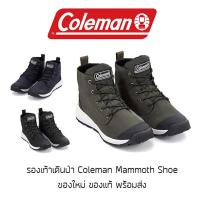 ราคา รองเท้าเดินป่า Coleman Mammoth Women Boots รองเท้าบูท Outdoor ของใหม่ ของแท้ พร้อมส่งจากไทย รองเท้าเดินป่าผู้หญิง (4352127210)