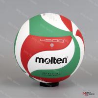 ราคา วอลเลย์บอลหนังพียู molten v5m4500 (27704870913)