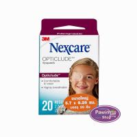 ราคา 3M Nexcare Opticlude Eye Patch Regular พลาสเตอร์ปิดตา ขนาดใหญ่ 5.7x8.25 ซม. บรรจุ 20 ชิ้น [1 กล่อง] แผ่นปิดตา (22447533878)