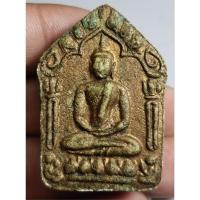 ราคา พระขุนแผนหลังรูปเหมือนหลวงปู่ทิมวัดละหารไร่เก่า (43400666184)