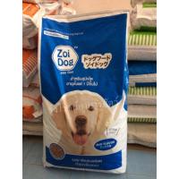 ราคา 20 กก. อาหารสุนัข Zoi Dog (2722522195)