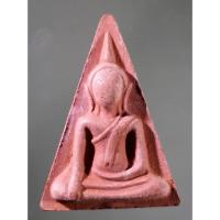 ราคา Antig Fast 4737 พระนางพญาเนื้อผง หลังสมเด็จพระนเรศวรมหาราช ทรงหลั่งน้ำสิโนทก รุ่นมงคลแผ่นดินดี สร้างปี 2551 (27750484248)