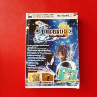 ราคา คู่มือเกมส์ เฉลยเกมส์ FINAL FANTASY X หนังสือมือสอง เกม (24713474767)