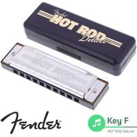 ราคา Fender® HOT ROD Deluxe Harmonica ฮาร์โมนิก้า คีย์ F / 10 ช่อง + ฟรีเคส & ผ้าเช็ด (18880005792)