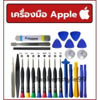 ราคา พร้อมส่ง l ถูก ไขควงซ่อมโทรศัพท์ เครื่องมือซ่อมมือถือ อุปกรณ์ซ่อมมือถือ ชุดไขควงซ่อมมือถือ ชุดแกะโทรศัพท์ (22466198047)