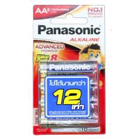ราคา ถ่าน AA Panasonic alkaline ของแท้ แพ็ค 8 ก้อน ถ่านอัลคาไลน์ #พานาโซนิค AA #panasonic AA (21385655416)