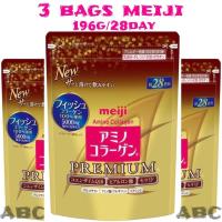 ราคา EXP:09/273 Bags Meiji Amino Collagen Premium 5,000mg เมจิ อะมิโน คอลลาเจน ชนิดผง คอลลาเจน 196g/28day (25186880549)